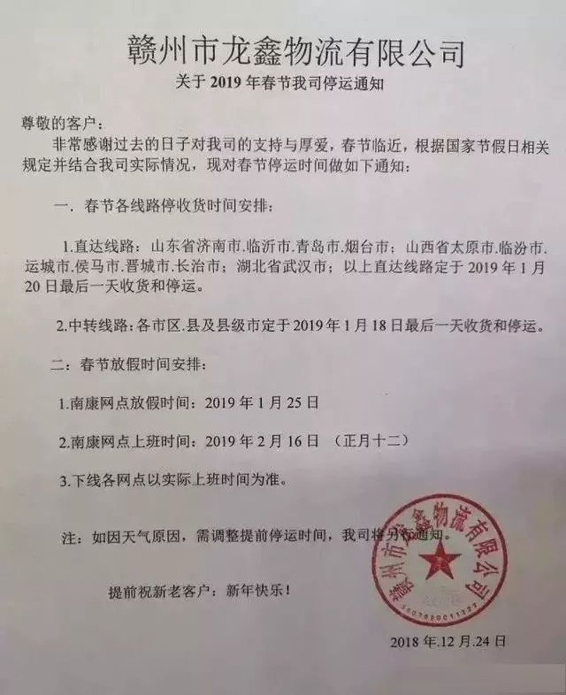 山西龙鑫兴达商贸:新时代的商贸先锋